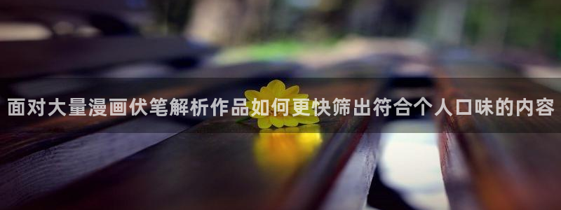 樱花日语阅读文章