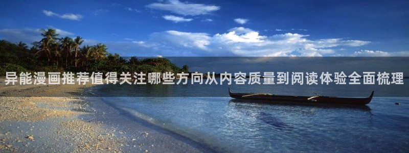 樱花日语课程网站
