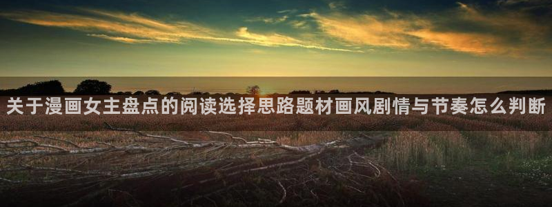 樱花日语N4学习