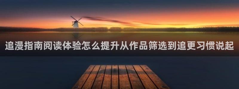 樱花日语学习资料