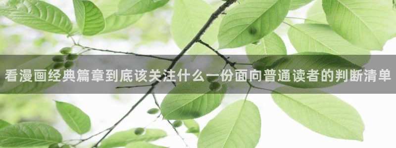 樱花日语常用语