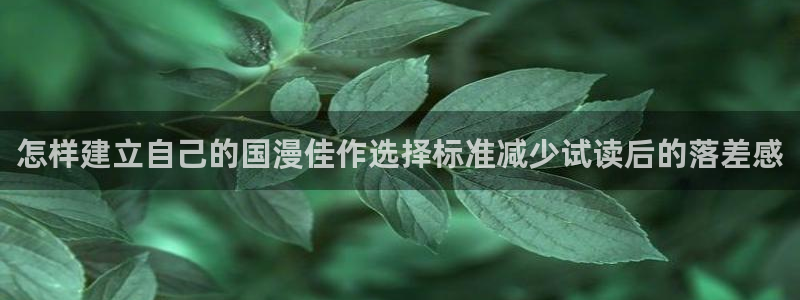 樱花日语片假名