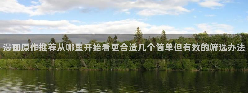 樱花日语课程网站