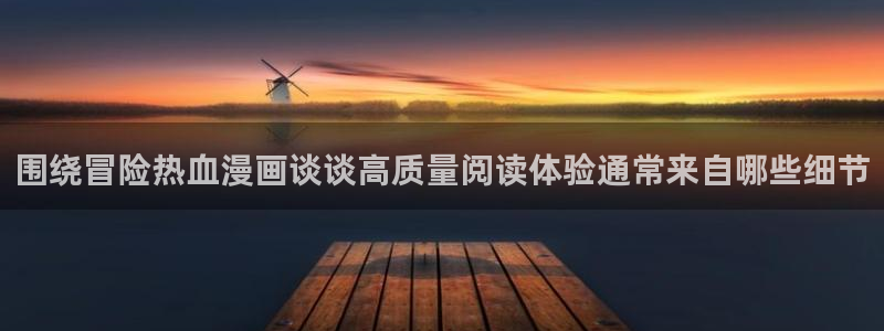 樱花日语在线课堂