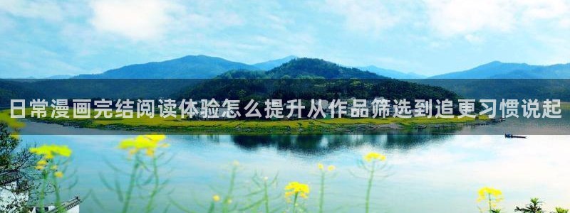 樱花日语N3