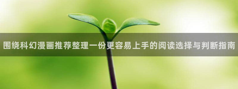 樱花日语课程