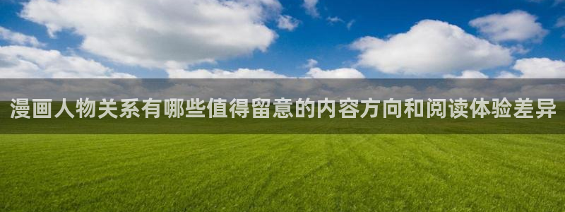 樱花日语单词查询