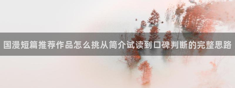樱花日语练习题