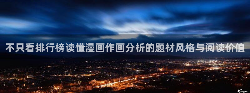 樱花日语实用口语