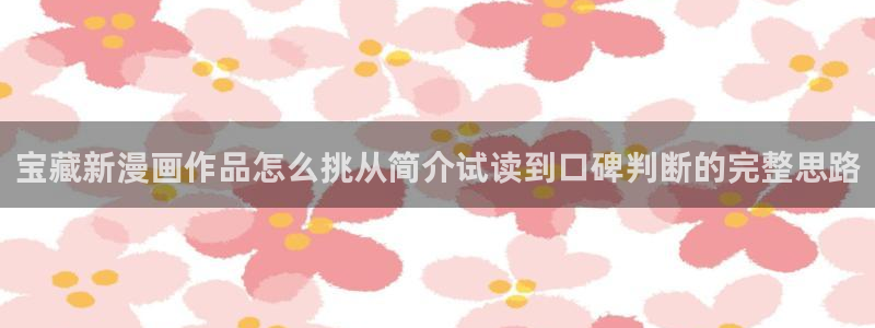 樱花日语实用口语