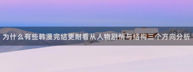 樱花日语N2语法