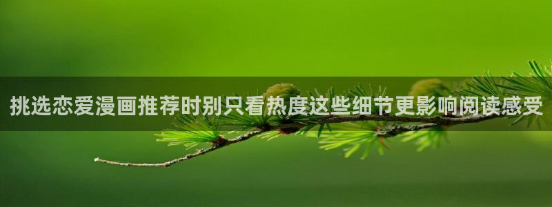 樱花日语高级