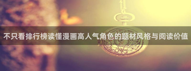 樱花日语发音