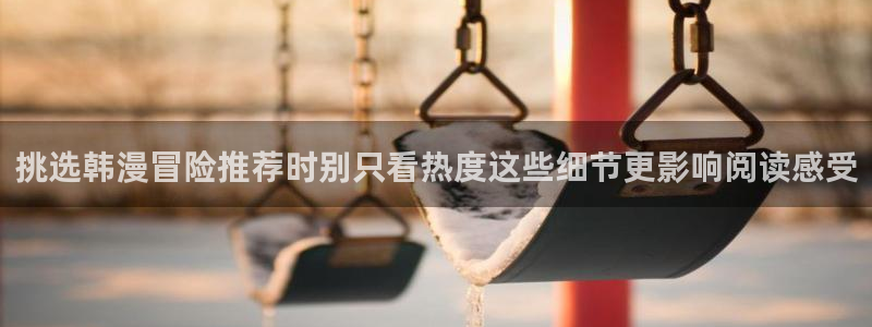 樱花日语网站导航
