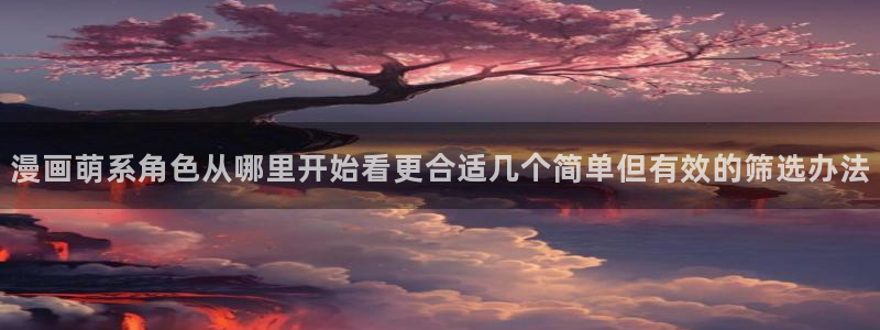 樱花日语APP