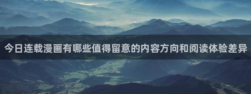 樱花日语能力考试