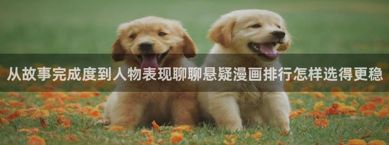 樱花日语培训班