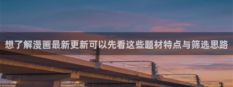 樱花日语词汇大全