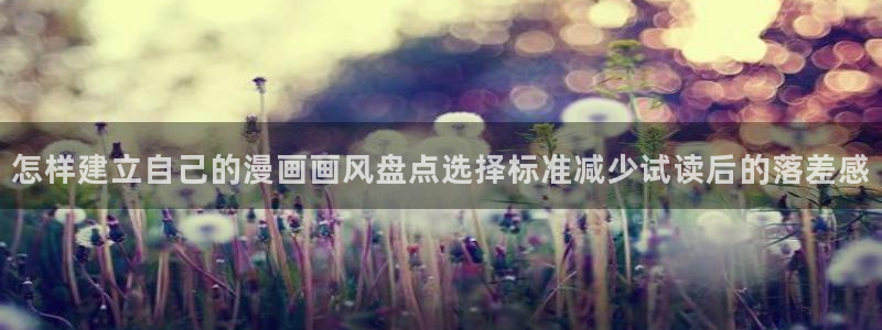 樱花日语词语