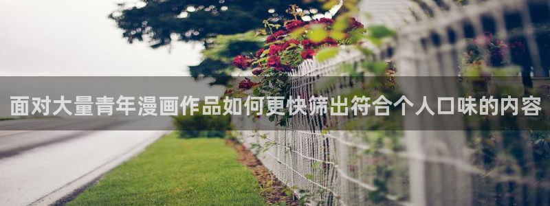 樱花日语JLPT学习