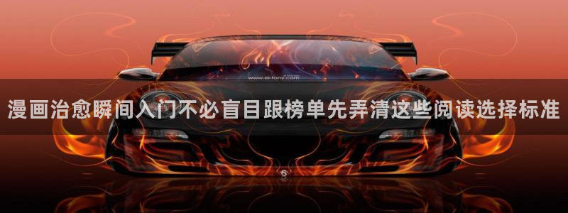 樱花日语学习
