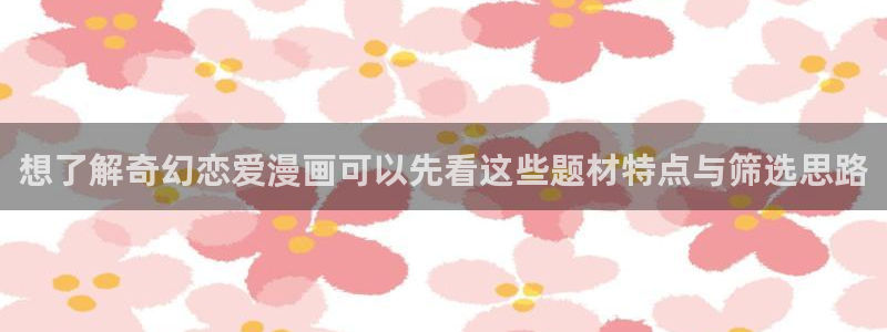 樱花日语入门教材