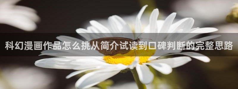 樱花日语单词