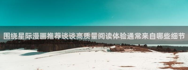 樱花日语课程导航