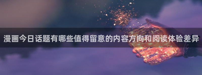 樱花日语五十音