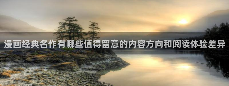 樱花日语每日学习