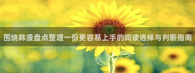 樱花日语翻译