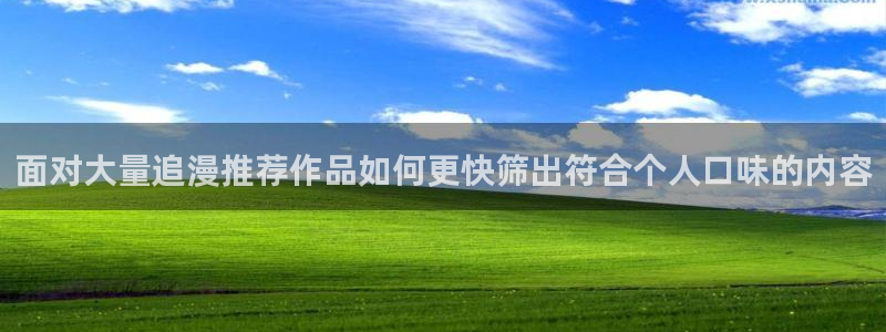 樱花日语网