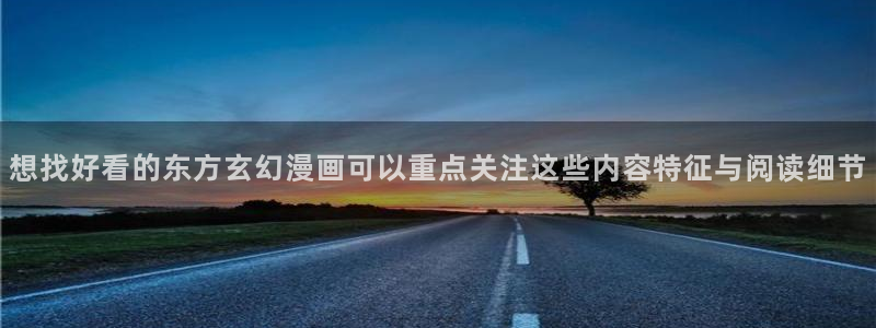 樱花日语语音学习