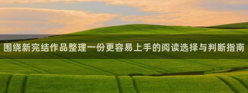 樱花日语自学资料