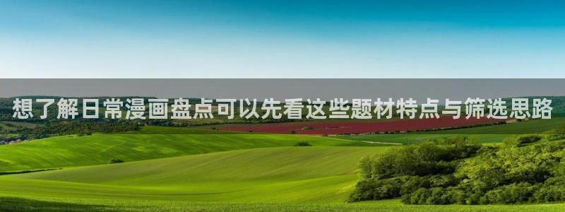 樱花日语五十音图