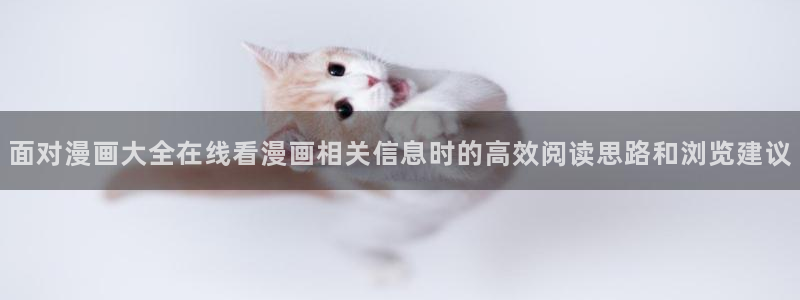 樱花日语学习博客