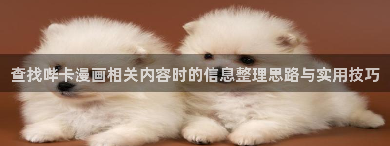 樱花日语资料