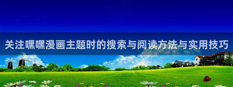 樱花日语学习中心