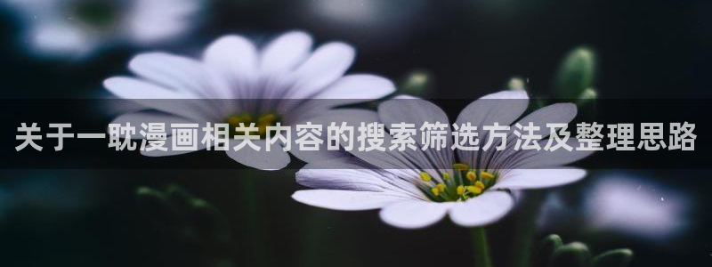 樱花日语假名学习