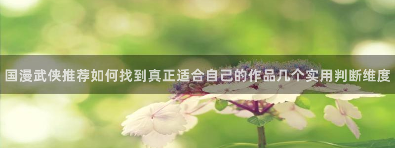 樱花日语学习