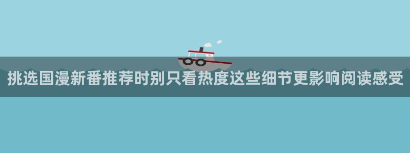 樱花日语学习入口
