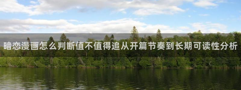 樱花日语高级