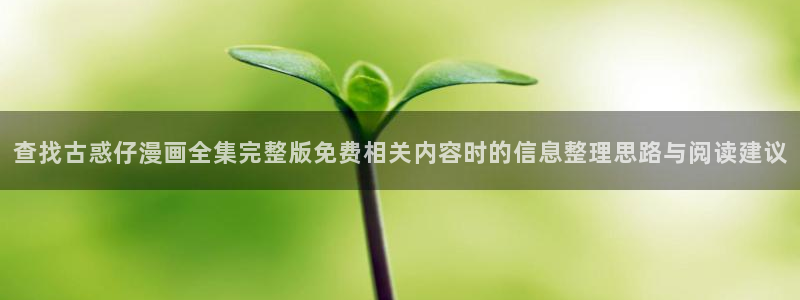 樱花日语语法大全