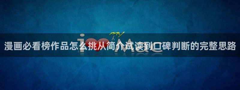樱花日语初学者