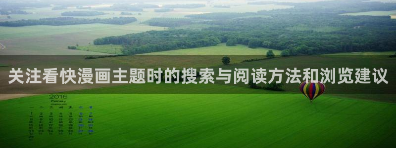 樱花日语日常会话