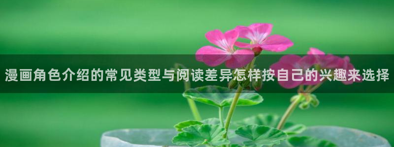 樱花日语阅读文章