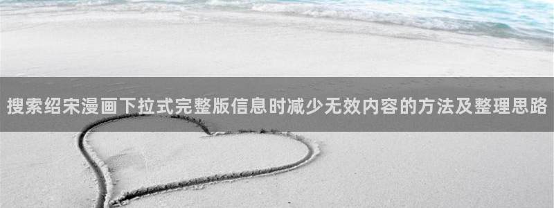 樱花日语网络学习