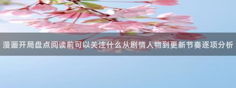 樱花日语教程大全