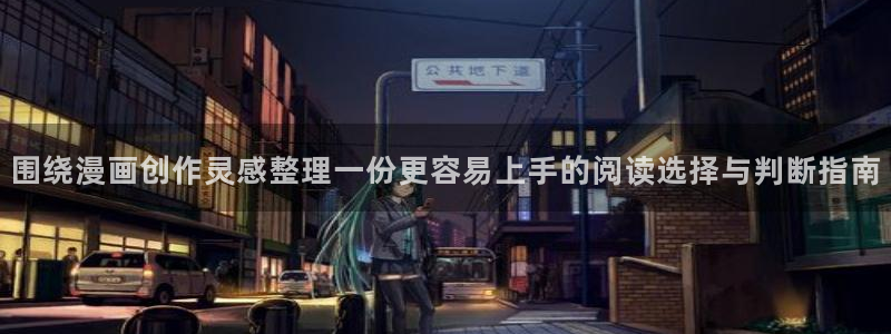 樱花日语每日学习