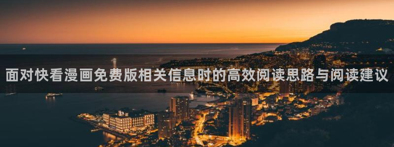 樱花日语考级